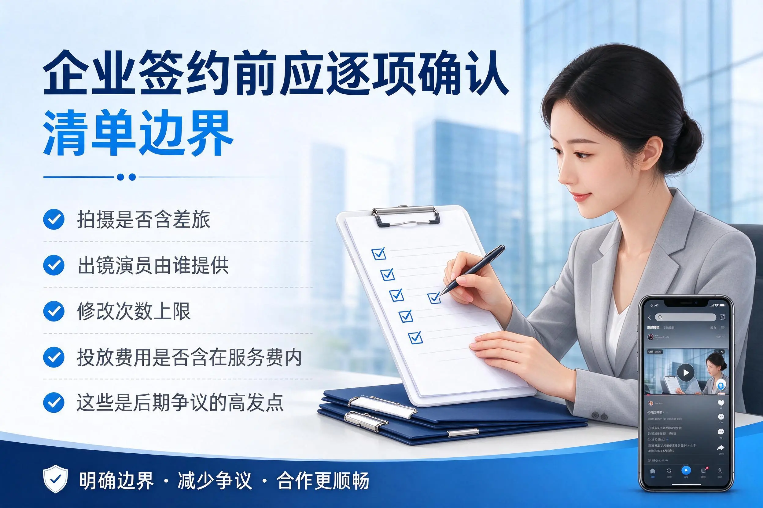 甘肃短视频代运营是什么？一文讲清服务内容与合作模式